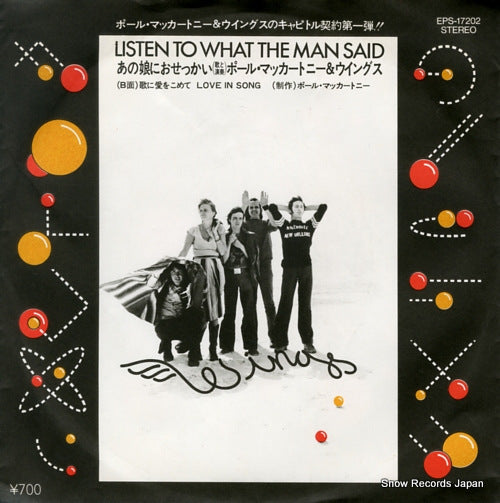 MCCARTNEY, PAUL, AND WINGS listen to what the man said EPS-17202
