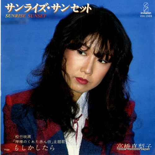 TAKAHASHI, MARIKO sunrise sunset VIH-1069