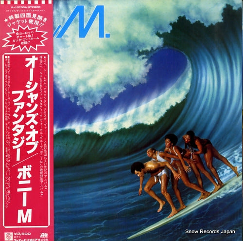 BONEY M. oceans of fantasy P-10700A