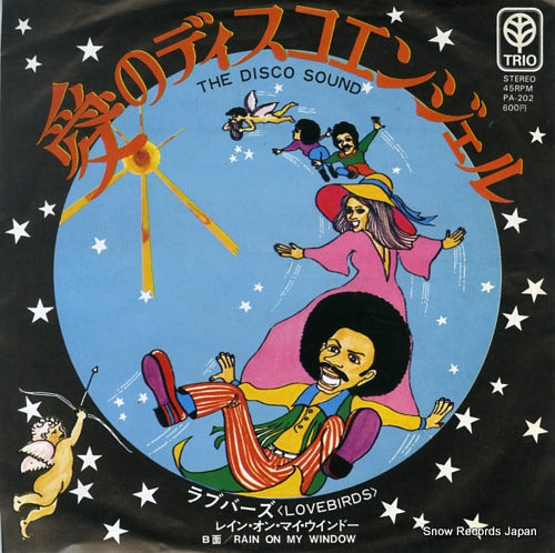 LOVEBIRDS the disco sound PA-202