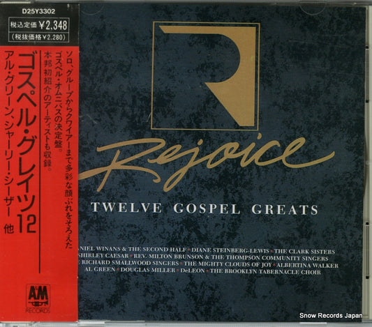 V/A twelve gospel greats D25Y3302