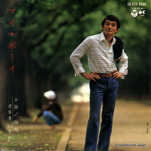SASAKI, ISAO my boy CK-573