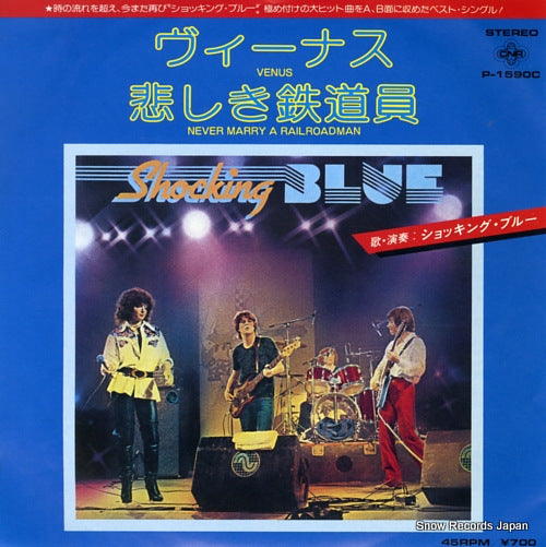 SHOCKING BLUE, THE venus P-1590C