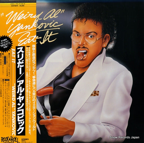 YANKOVIC, WEIRD AL eat it C25Y0070