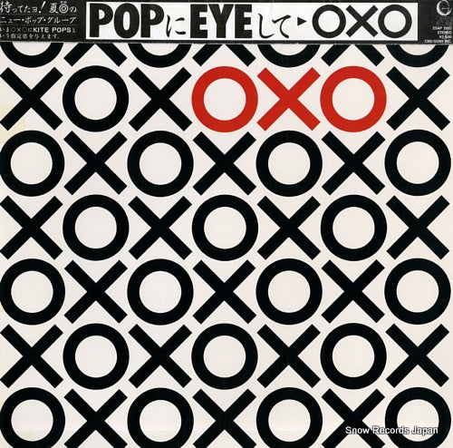 OXO oxo 25AP2613