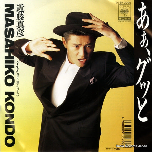 KONDO, MASAHIKO aa gutto 07SH3090