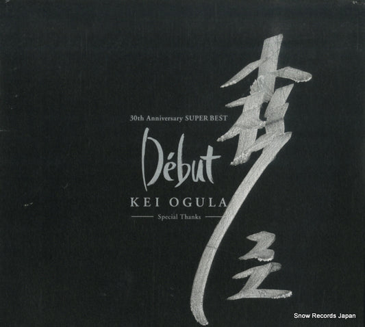 OGURA, KEI debut GECN-3004