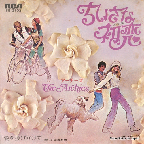 ARCHIES, THE this is love SS-2103