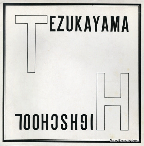 TEZUKAYAMA HIGHSCHOOL sotsugyo kinen  W-941-A