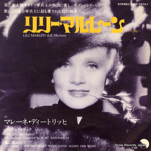 DIETRICH, MARLENE lili marlen EMR-10761