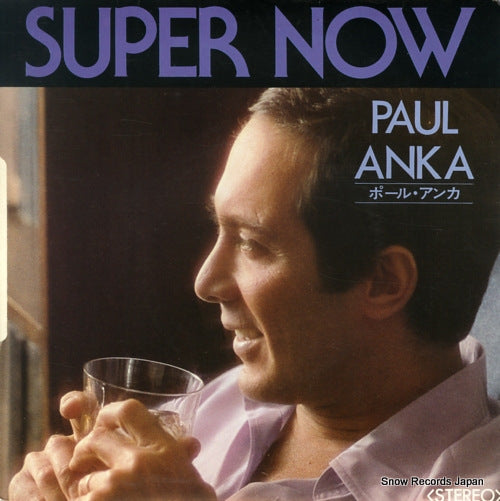 ANKA, PAUL super now SE-1501-A