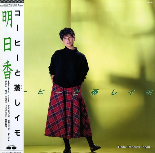 ASUKA coffee to fukashi imo C28A0380