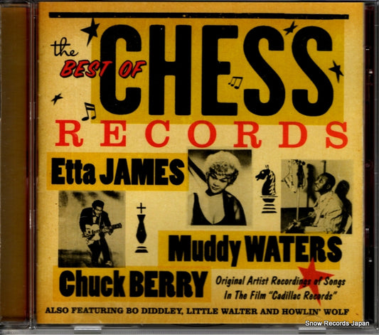 V/A the best of chess records B0012418-02