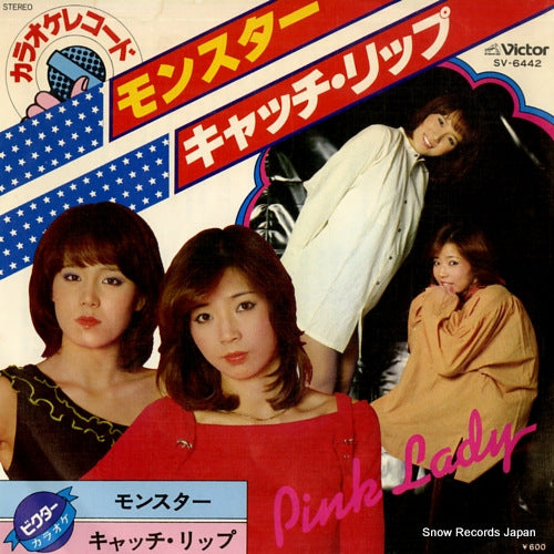 PINK LADY monster SV-6442