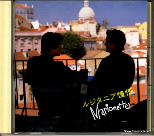 MARIONETTE aspiracao a lusitania OMCA-5