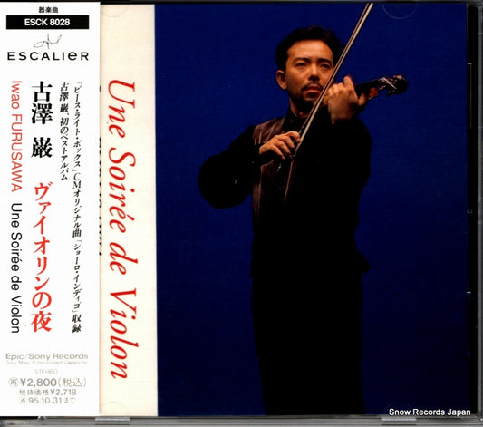 FURUSAWA, IWAO une soiree de violon ESCK8028
