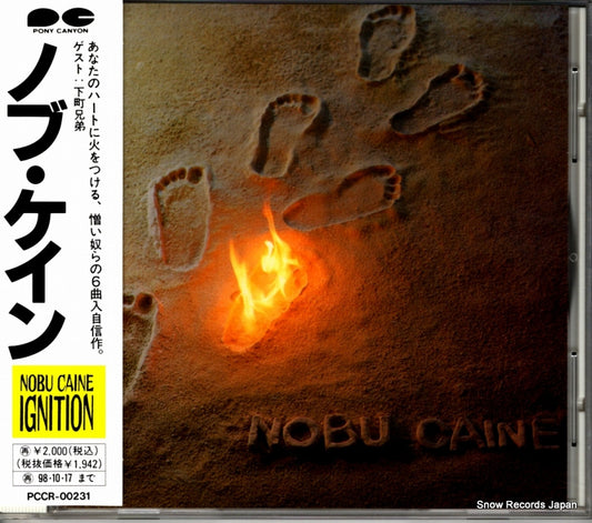 NOBU CAINE ignition PCCR-00231
