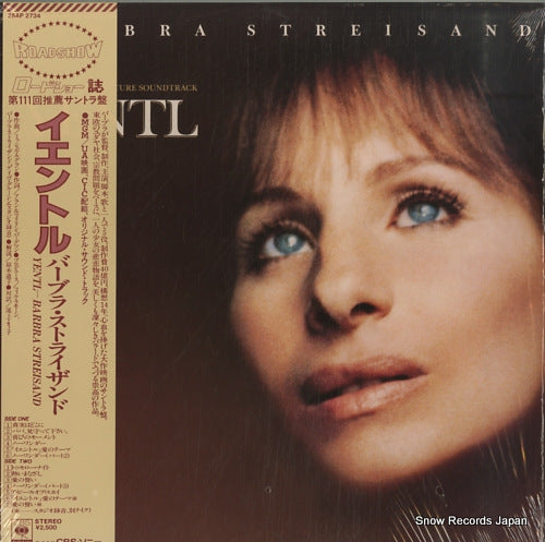 STREISAND, BARBRA yentl 25AP2734