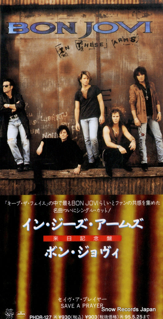 BON JOVI in these arms PHDR-127
