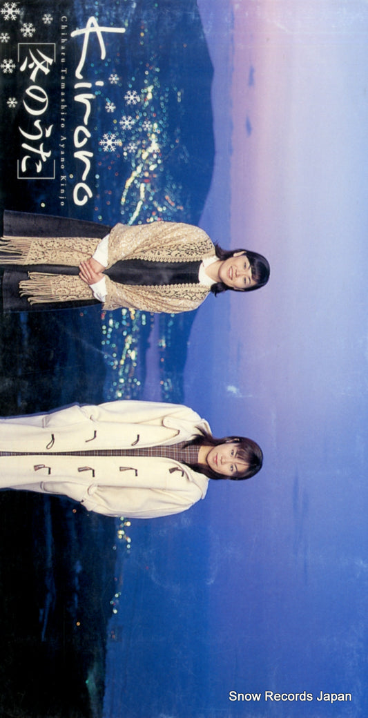 KIRORO fuyu no uta VIDL-30377