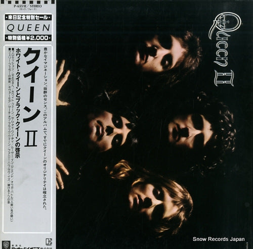 QUEEN ii P-6551E