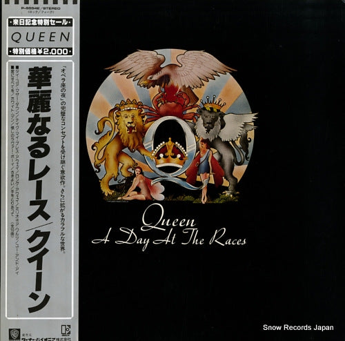 QUEEN a day at the races P-6554E
