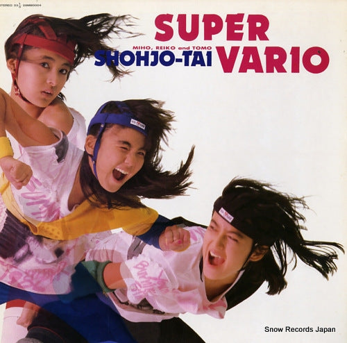 SHOHJO-TAI super vario 28MB0004