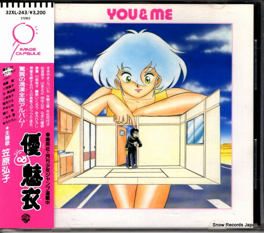 KASAHARA, HIROKO you & me 32XL-243