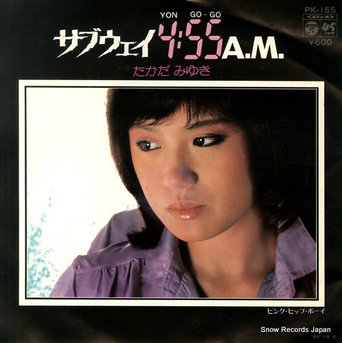 TAKADA, MIYUKI subway yon go-go a.m. PK-155