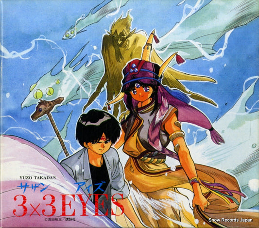 HANEDA, KENTARO 3x3 eyes KICA23