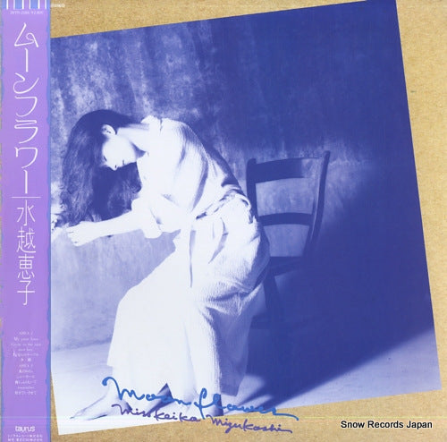 MIZUKOSHI, KEIKO moon flower 28TR-2086
