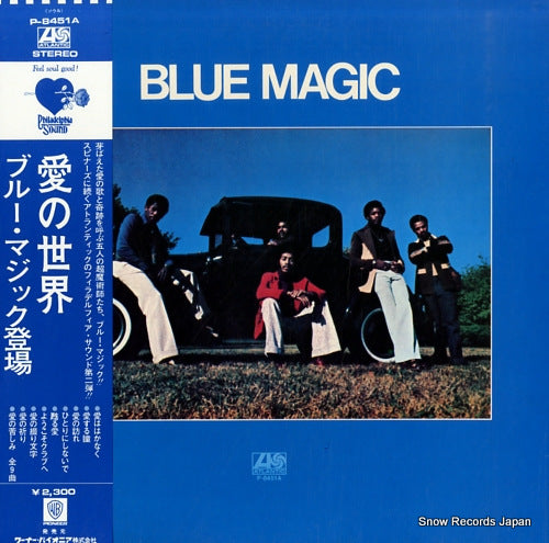 BLUE MAGIC blue magic P-8451A