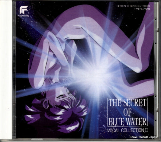 V/A the secret of blue water vocal collection 2 TYCY-5188