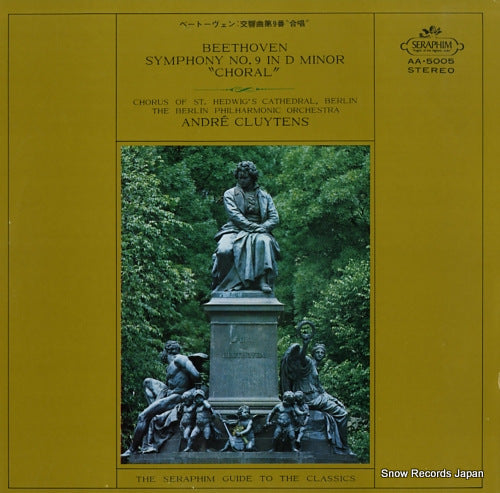 CLUYTENS, ANDRE beethoven; symphony no.9 in d minor choral AA-5005
