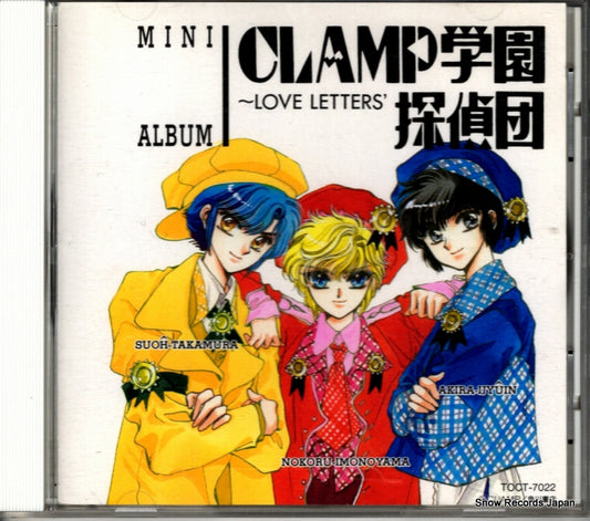 V/A clamp gakuen tanteidan TOCT-7022