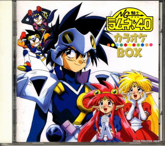 V/A ng knight ramune & 40 karaoke box SSX72