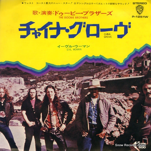 DOOBIE BROTHERS, THE china grove P-1251W