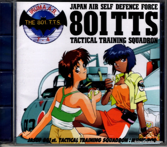 V/A aozora shojotai BVCH-615