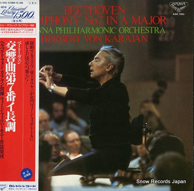 KARAJAN, HERBERT VON beethoven; symphony no.7 in a minor K15C-7055
