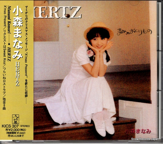 KOMORI, MANAMI hertz KICS307