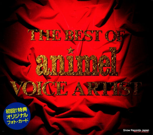 V/A the best of animel voice artist MECH-30028