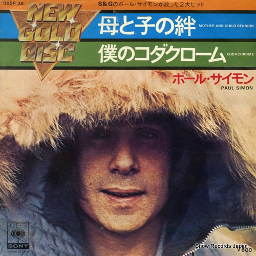 SIMON, PAUL mother and child reunion 06SP36