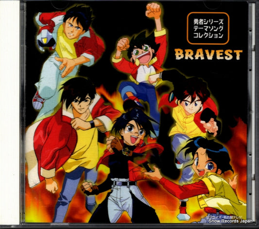 V/A bravest VICL-60086