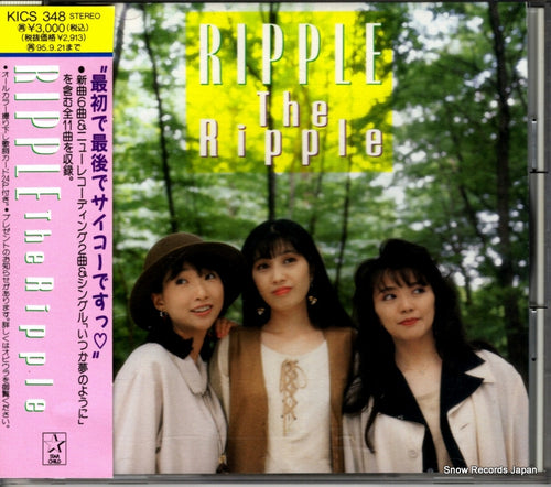 RIPPLE, THE ripple KICS348