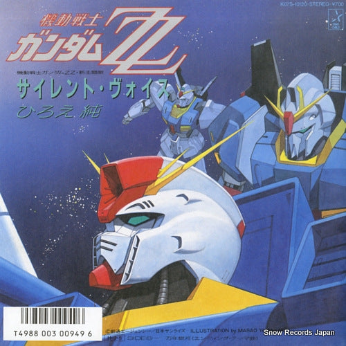 HIROE, JUN silent voice K07S-10120