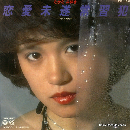 TAKADA, MIYUKI renai misui joshuhan PK-140