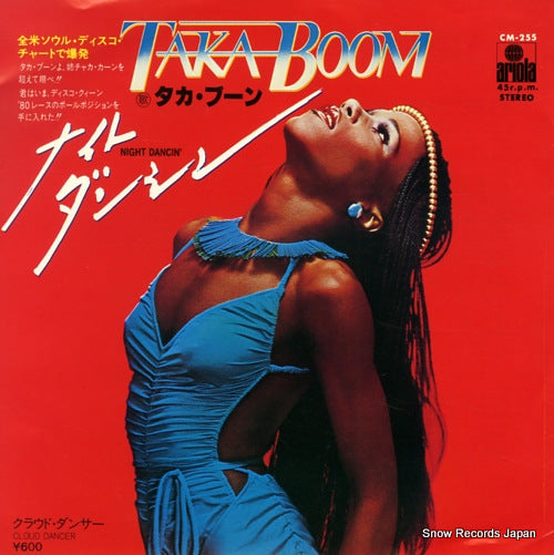 TAKA BOOM night dancin' CM-255