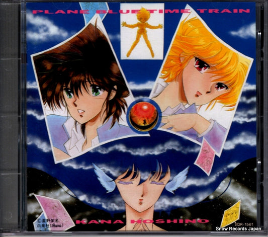 HOSHINO, KANA plane blue time train VDR-1561