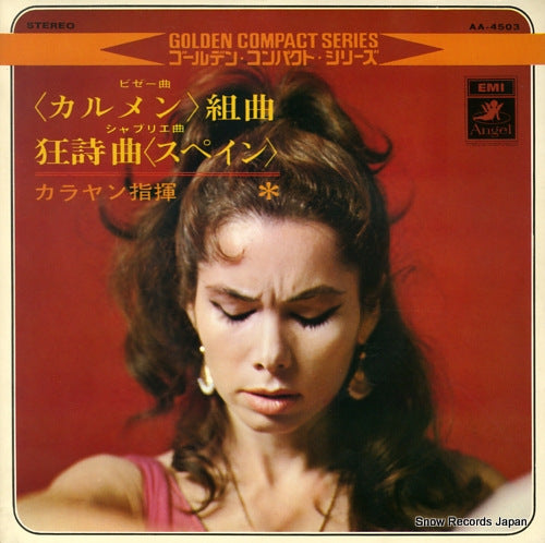 KARAJAN, HERBERT VON bizet; carmen -suite AA-4503