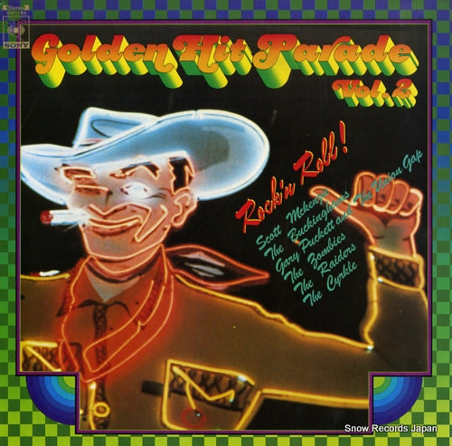 V/A golden hit parade  vol.2 SOPU83